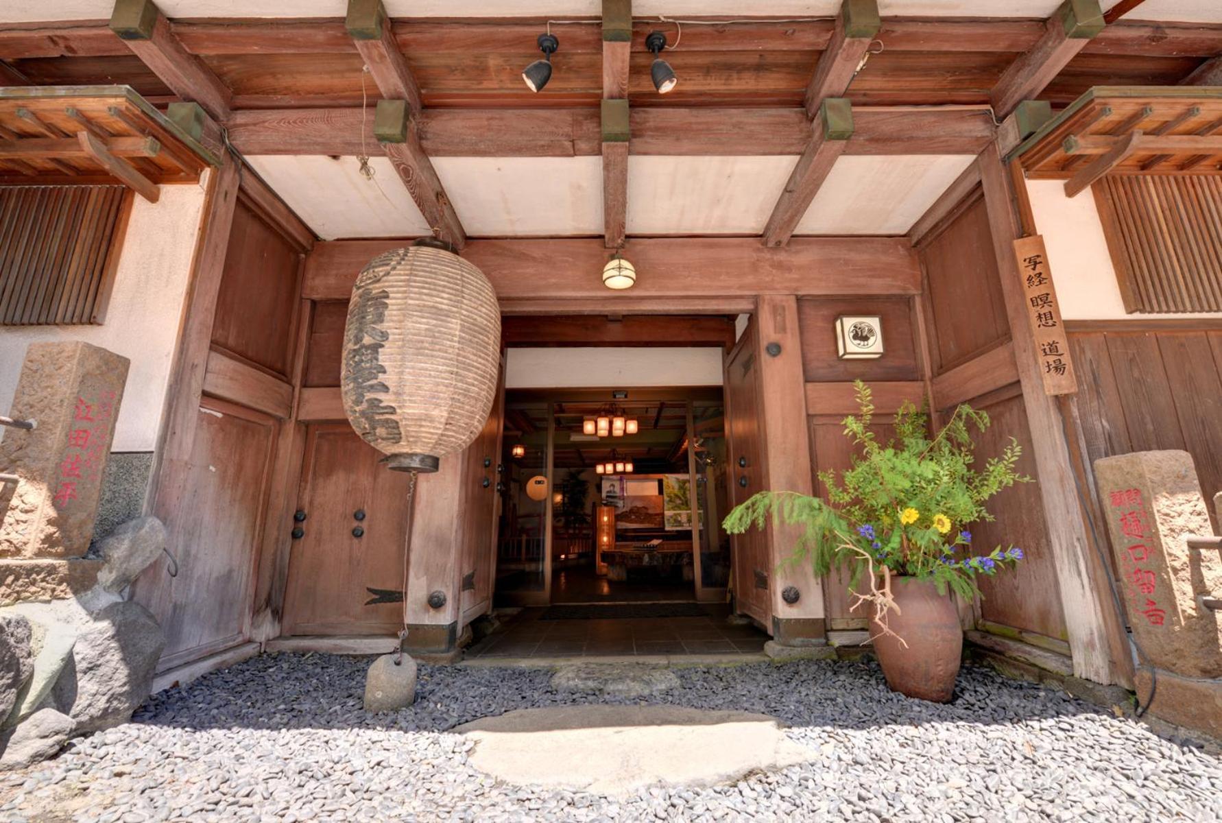 Togakubo Hotel Isehara Ngoại thất bức ảnh