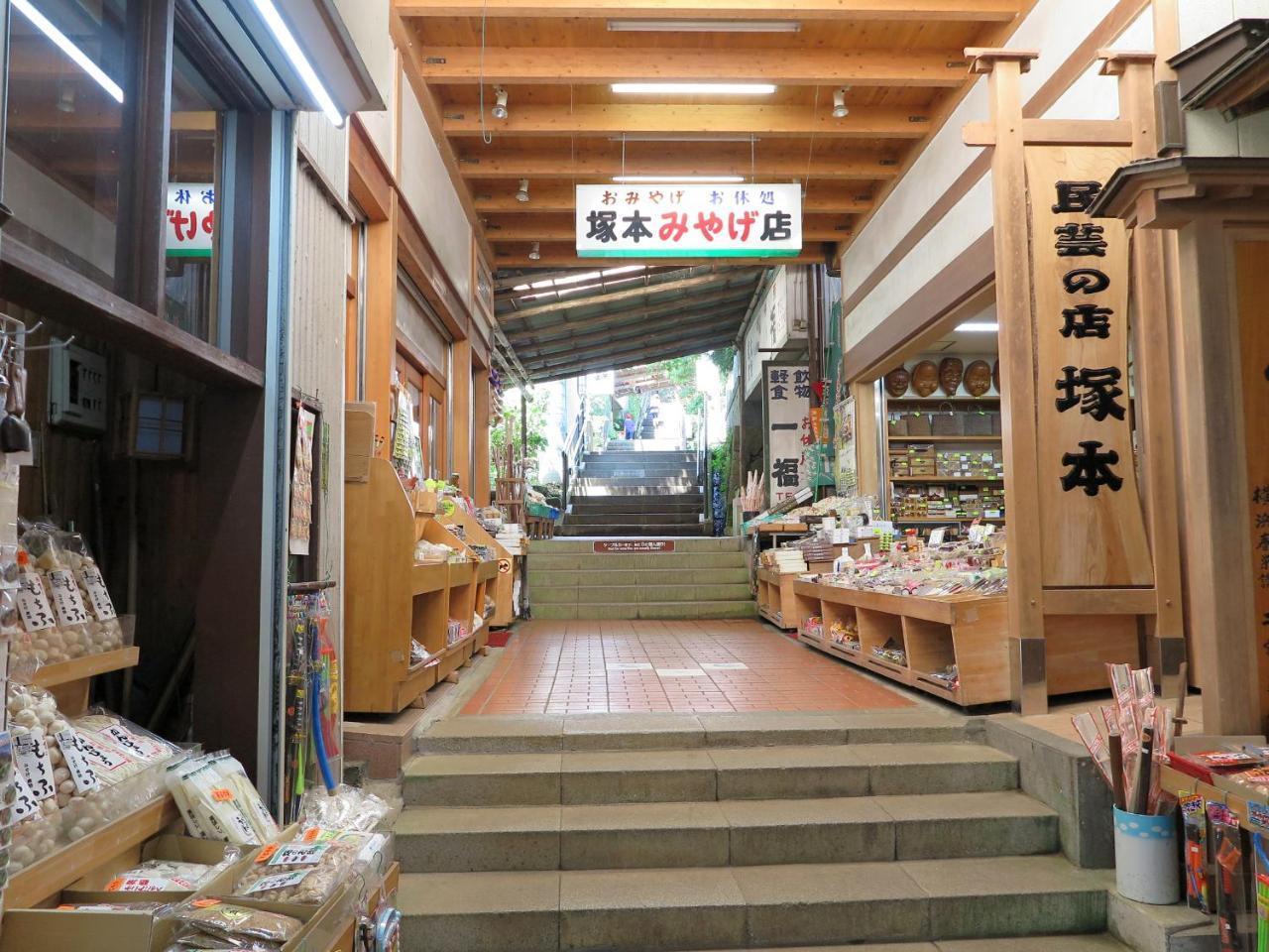 Togakubo Hotel Isehara Ngoại thất bức ảnh